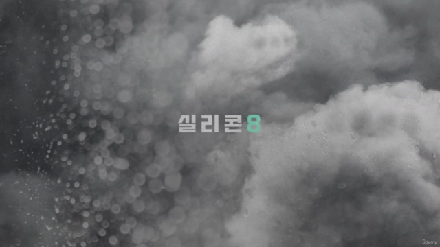 실리콘밸리 인사이트 – Screenshot 4