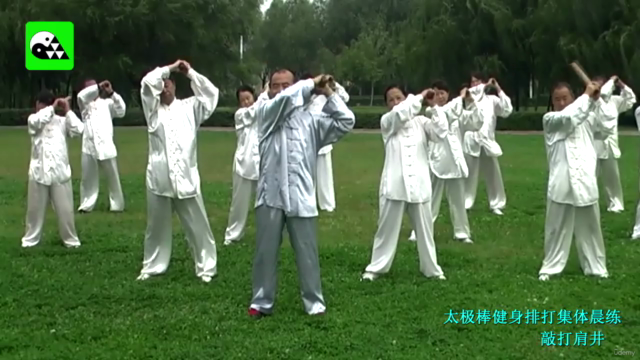 Jiping Tai Chi Cudgel Knocking Skill for Fitness - Screenshot_01