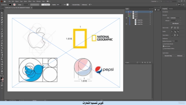 احترف تصميم اللوجو/ الشعار باستخدام اليستريتور وحقق أعلى ربح – Screenshot 3