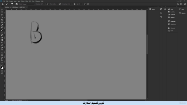 احترف تصميم اللوجو/ الشعار باستخدام اليستريتور وحقق أعلى ربح – Screenshot 4