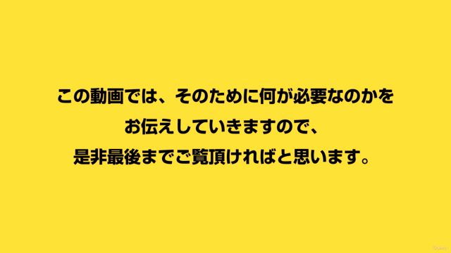 あなたのお店を人気店にする!自然とネットショップの評価を高め売上げをどんどん伸ばす質の高いお客様の声の集め方と活用方法! – Screenshot 1