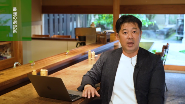 【飲食店の開業】独立・開業のファーストステップガイド – Screenshot 1