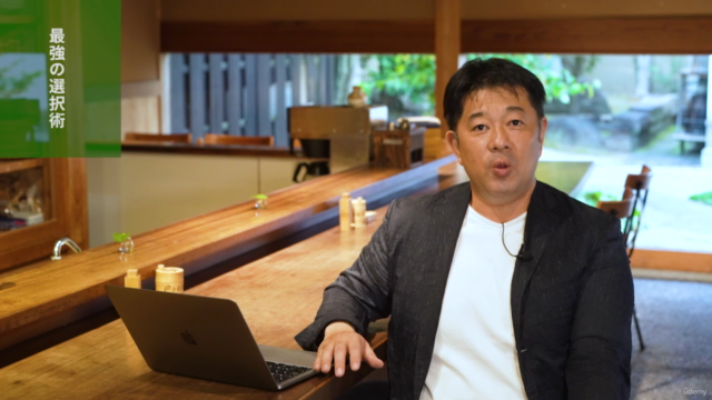 【飲食店の開業】独立・開業のファーストステップガイド – Screenshot 2