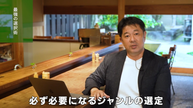 【飲食店の開業】独立・開業のファーストステップガイド – Screenshot 3