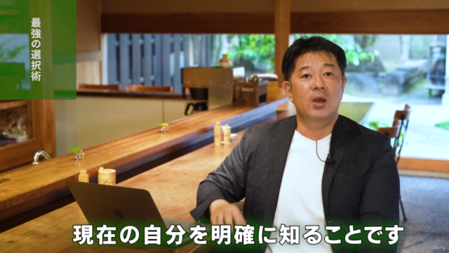 【飲食店の開業】独立・開業のファーストステップガイド – Screenshot 4