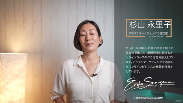 ブランディングの教科書|基礎から実践までを習得してあなただけのブランドを作成しよう – Screenshot 1