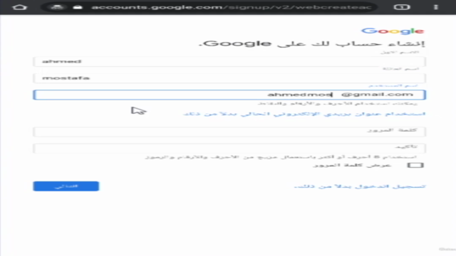انشاء قناة على يوتيوب والربح منها بالهاتف فقط 2022 شرح عملى – Screenshot 2