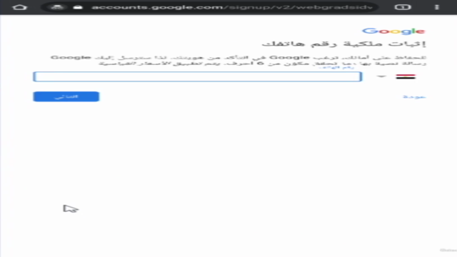 انشاء قناة على يوتيوب والربح منها بالهاتف فقط 2022 شرح عملى – Screenshot 3