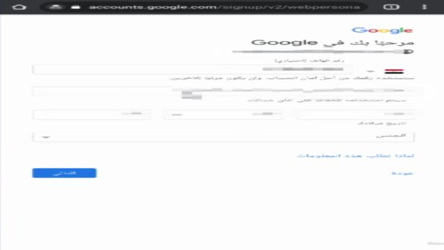 انشاء قناة على يوتيوب والربح منها بالهاتف فقط 2022 شرح عملى – Screenshot 4