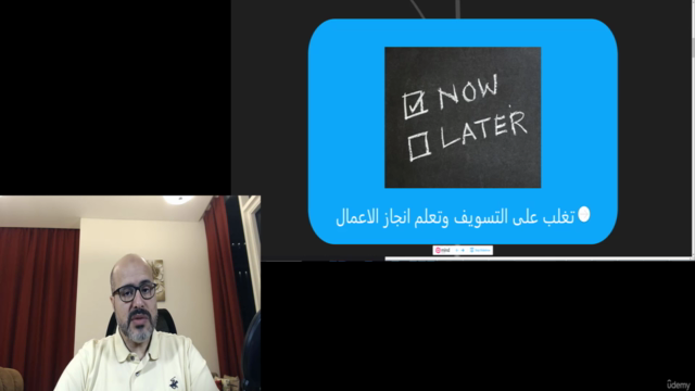 تغلب على التسويف وتعلم انجاز الاعمال ببساطة – Screenshot 1