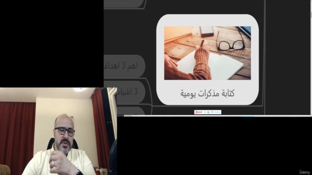 تغلب على التسويف وتعلم انجاز الاعمال ببساطة – Screenshot 3