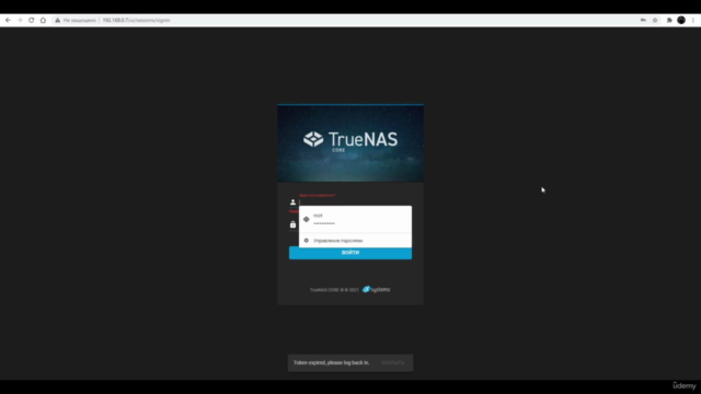 Complete network storage course with TrueNAS - FreeNAS - Screenshot_01