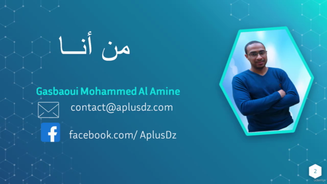 excel التعامل مع برنامج ميكروسوفت ايكسيل – Screenshot 2