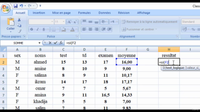 excel التعامل مع برنامج ميكروسوفت ايكسيل – Screenshot 3