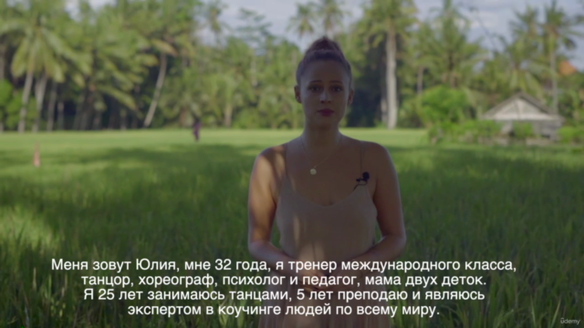Dance Therapy - Where Fitness Meets Psychology – Screenshot 2