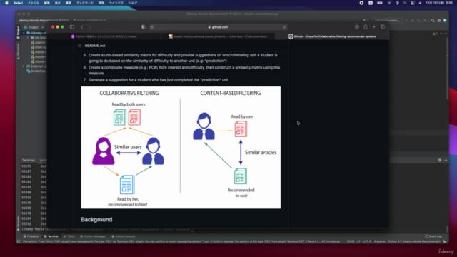 Pythonで映画のレコメンドエンジンを作ろう – Screenshot 1
