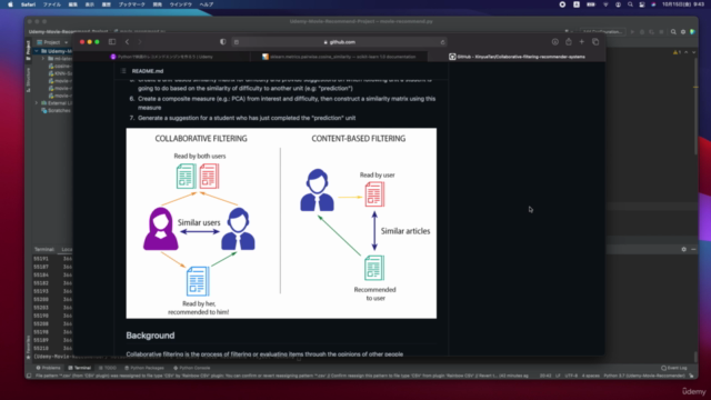 Pythonで映画のレコメンドエンジンを作ろう – Screenshot 3