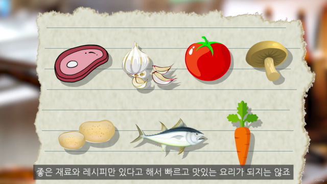 쉽게 이해되며 깔끔한 표현의 비즈니스 문서 만들기 – Screenshot 1