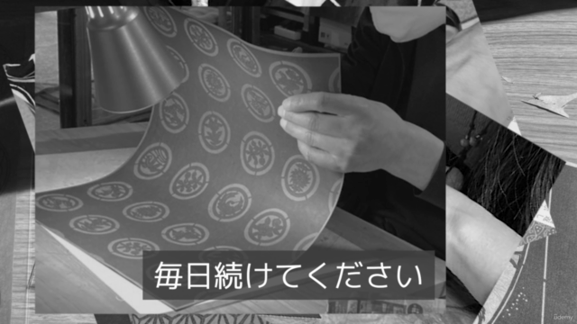 400年続く日本の職人技を学ぶ Let's learn Japanese craftsmanship – Screenshot 4