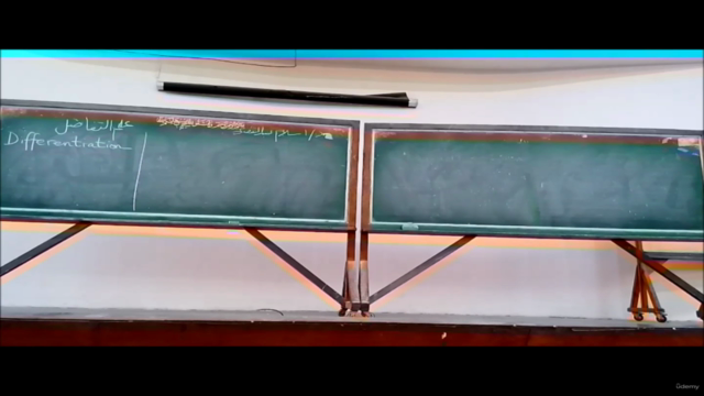 علم التفاضل لطلبة الكليات – Screenshot 1