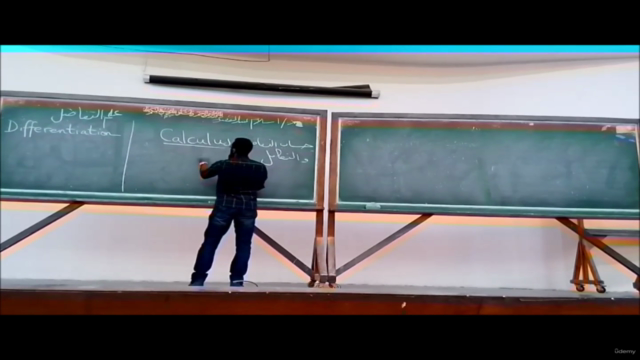 علم التفاضل لطلبة الكليات – Screenshot 3