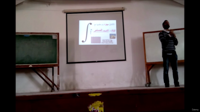 التكامل لطلاب الجامعات – Screenshot 4