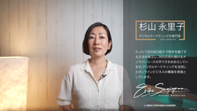 『初心者向け』ウェブセミナーの始め方|オンラインセミナーを始めるための基礎知識をつけよう – Screenshot 1