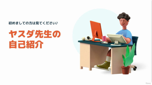 【初心者】超高品質なWEBサイトを簡単に作成!今最も人気のSTUDIOを使って、ノーコードでお洒落なホームページ作成を! – Screenshot 2