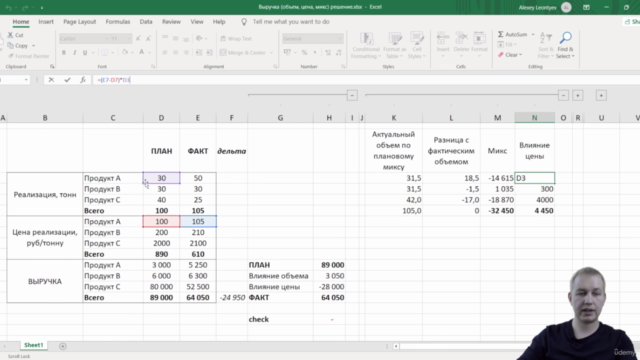 Факторный анализ для финансистов - Screenshot_03
