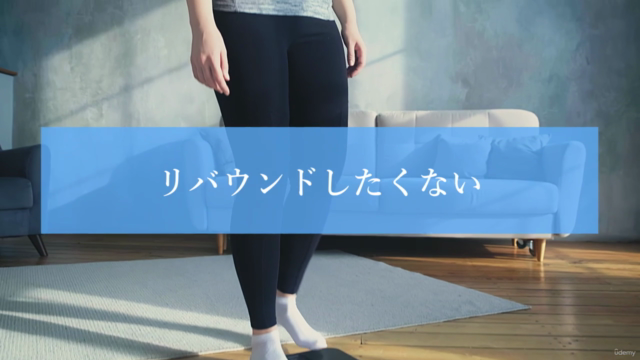 やせ体質になる!薬膳茶ダイエット – Screenshot 2