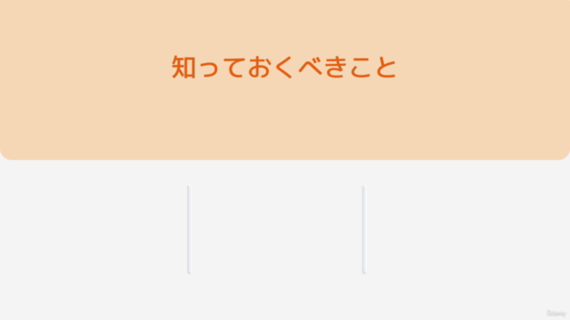 ねこちゃんの災害対策マスターコース すべてのねこちゃんの飼い主さん向け「あなたは万一の時にねこちゃんを守れますか?」 – Screenshot 3
