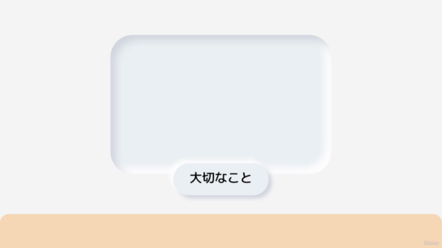 ねこちゃんの災害対策マスターコース すべてのねこちゃんの飼い主さん向け「あなたは万一の時にねこちゃんを守れますか?」 – Screenshot 4