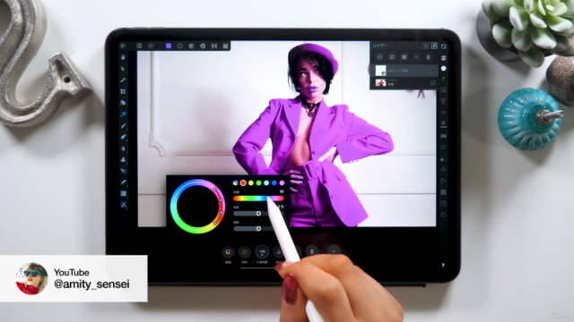 Procreateで「動物が歩く」アニメーションの作り方解説!iPadだけで完成するキャラクターアニメーション。 – Screenshot 4