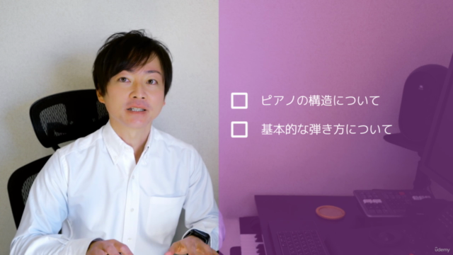 ピアノを両手で簡単に弾く方法 – Screenshot 2