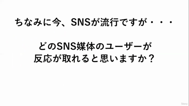 【Instagram集客自動化】出来るサロンオーナーはやっている!フォロワーが少なくても売上UPできるインスタグラム攻略 – Screenshot 1