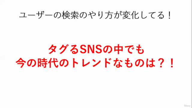 【Instagram集客自動化】出来るサロンオーナーはやっている!フォロワーが少なくても売上UPできるインスタグラム攻略 – Screenshot 2