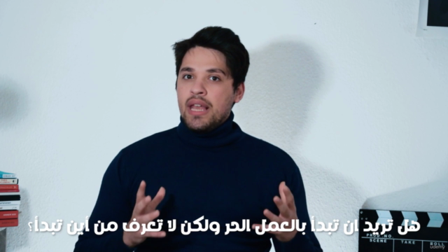 العمل الحر: كيف تبني عملك اونلاين من البيت على فايفر – Screenshot 1