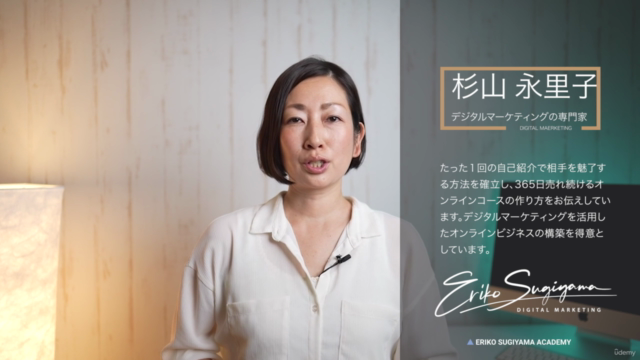 最初に覚えるマーケティングの基礎知識|基本用語の理解から実践までのファーストステップ – Screenshot 1