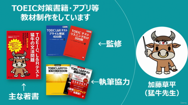 【TOEIC®L&R 600点】この「英語の音ルール」で英語が聞こえる!【リスニング集中講座(+PART2の解き方)】 – Screenshot 1