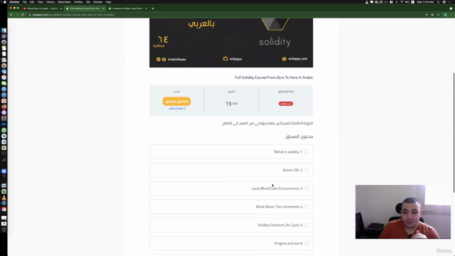 Full Solidity Course From Zero To Hero - دابس بالعربي – Screenshot 1