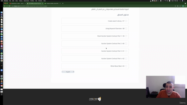 Full Solidity Course From Zero To Hero - دابس بالعربي – Screenshot 3