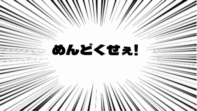 アプリ間通知や共有をノーコードで自動化! 会社員のためのZapierハンズオン研修会 – Screenshot 2