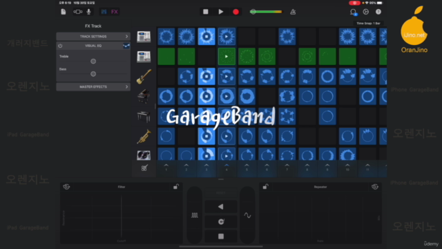 [GarageBand] 음악을 BTS, 오징어게임 OST 스타일로 편곡하여 커버송, 리메이크 노래 만들기 – Screenshot 3