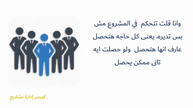دليل المبتدئين الشامل لإدارة مشاريع الترجمة – Screenshot 2