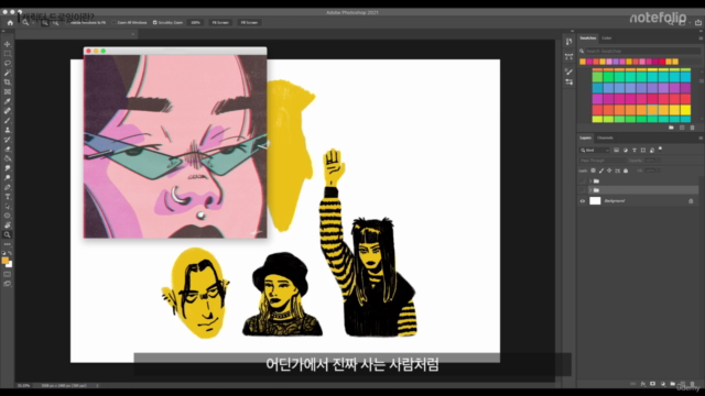 초보 일러스트레이터를 외주자로 끌어올리는 유용한 센스와 기술 전수 (+템플릿 무료 제공) – Screenshot 2