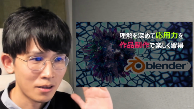 【シェーダー学習 最初の一歩はここから始まる】Blenderプラネット基礎集中講座 vol.1 – Screenshot 2