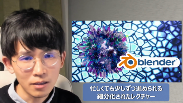 【シェーダー学習 最初の一歩はここから始まる】Blenderプラネット基礎集中講座 vol.1 – Screenshot 4
