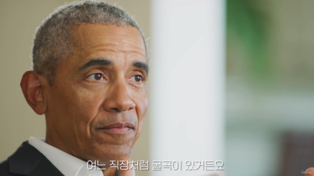 【북클립:Book-clip】 약속의 땅(A Promised Land) – Screenshot 2