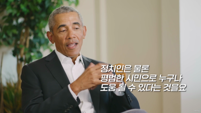 【북클립:Book-clip】 약속의 땅(A Promised Land) – Screenshot 4