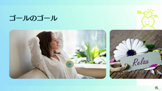 【実用２】色と香りのイメージ学《色で香りをとらえる》　〜アロマを簡単に楽しむためのカラーインデックス法〜 – Screenshot 4